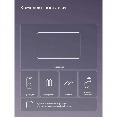 Телевизор Polarline 32" 32PL54TC черный - фото 6