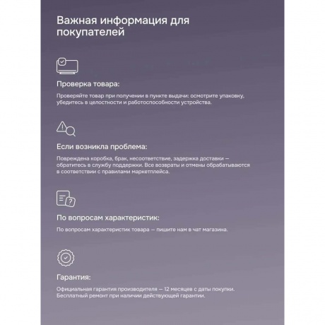 Телевизор Polarline 32" 32PL54TC черный - фото 8