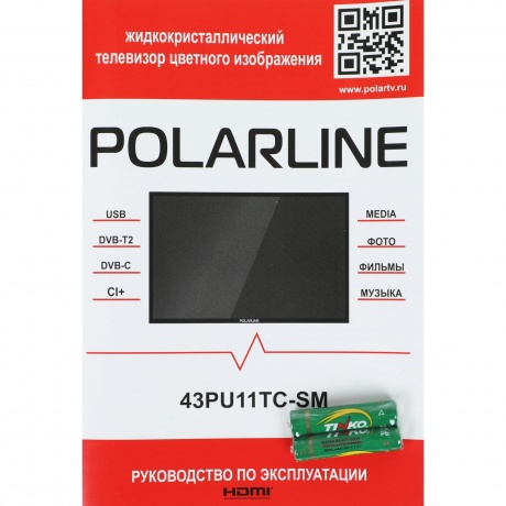Телевизор Polarline 43" 43PU11TC-SM черный - фото 13