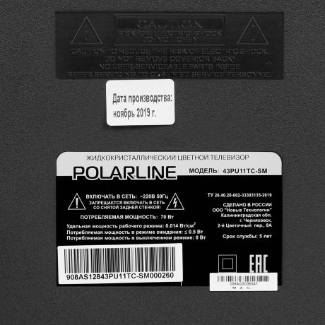Телевизор Polarline 43" 43PU11TC-SM черный - фото 6