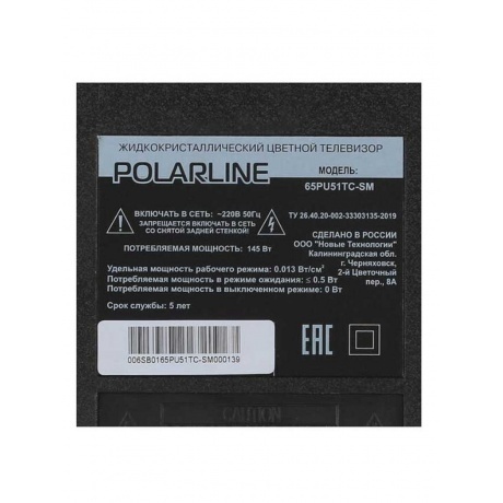 Телевизор Polarline 65" 65PU51TC-SM - фото 5