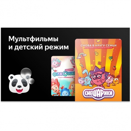 Телевизор BBK 50&quot; 50LEX-8289/UTS2C Яндекс ТВ черный - фото 7