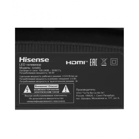 Телевизор Hisense 32&quot; 32A4BG - фото 7