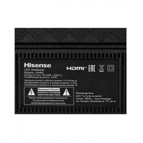 Телевизор Hisense 55&quot; 55A6BG черный - фото 9
