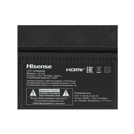 Телевизор Hisense 43&quot; 43E7HQ Frameless черный - фото 8