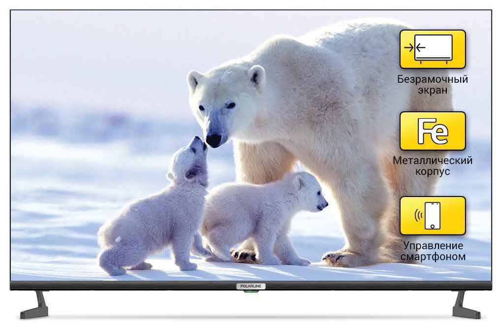 

Телевизор PolarLine 55" 55PU52TC-SM черный