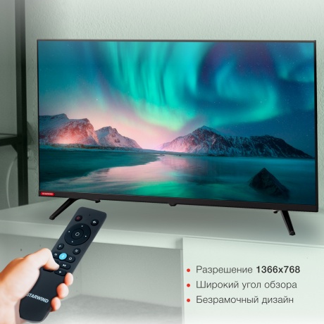 Телевизор Starwind 32" SW-LED32SG300 черный - фото 15