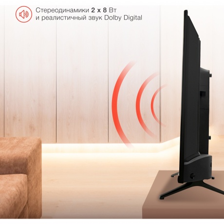 Телевизор Starwind 32" SW-LED32SG300 черный - фото 17