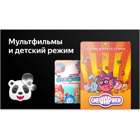 Телевизор Hyundai 40" H-LED40BS5003 черный - фото 10