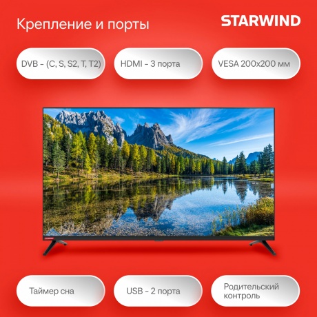 Телевизор Starwind 40" SW-LED40BG200 черный - фото 13