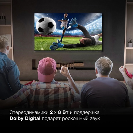 Телевизор Hyundai 50' H-LED50BU7003 черный - фото 12