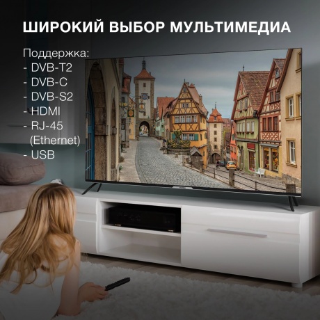Телевизор Hyundai 65' H-LED65BU7003 черный - фото 18