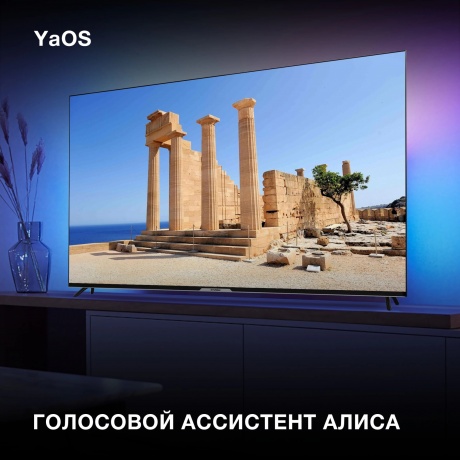 Телевизор Hyundai 65' H-LED65BU7003 черный - фото 19