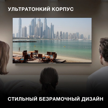Телевизор Hyundai 65' H-LED65BU7003 черный - фото 20