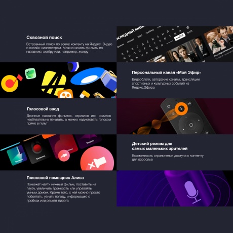 Телевизор Starwind 55" SW-LED55UG400 черный - фото 8