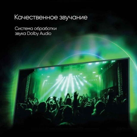 Телевизор TopDevice 24” TDTV24BS01H BK - фото 9