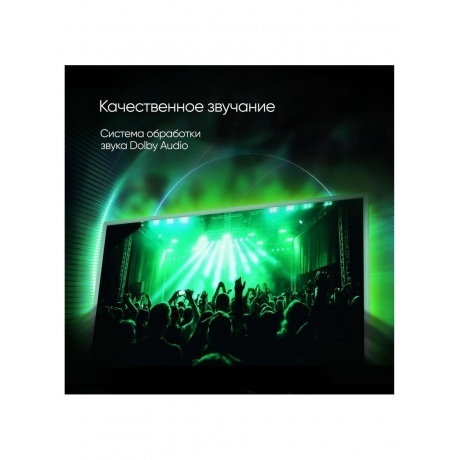 Телевизор Topdevice 32" TDTV32BS02H_WE - фото 9