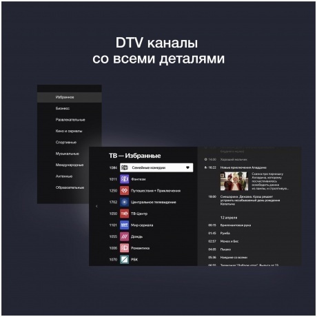 Телевизор Starwind 58&quot; SW-LED58UG401 стальной - фото 10