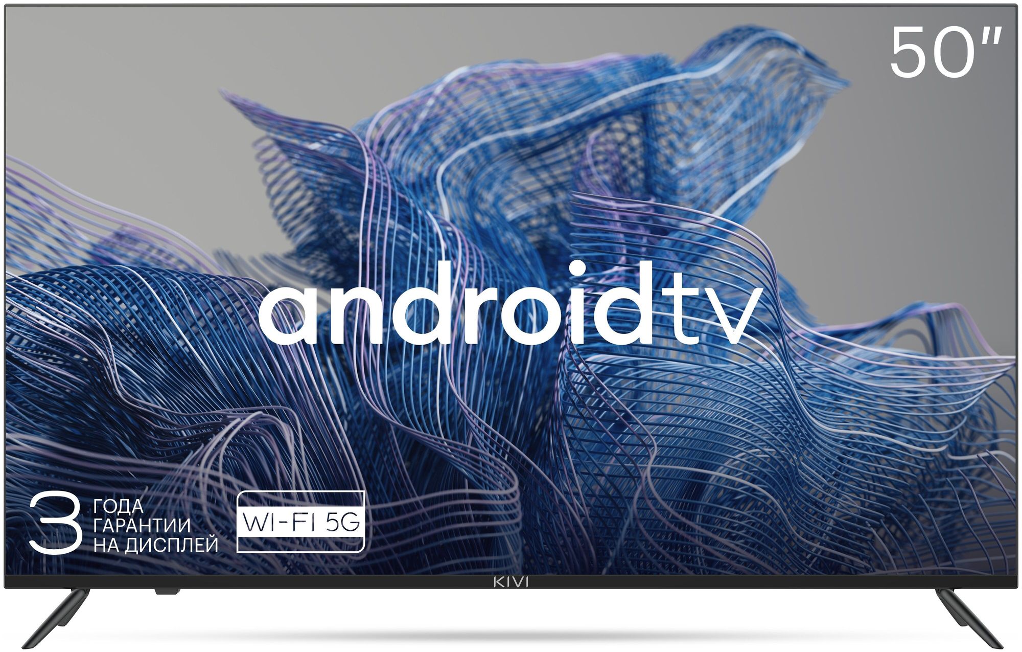 Телевизор Kivi 50 50U740NB черный телевизор kivi 32h740lb hd android smart tv динамики с поддержкой dolby audio и калибровкой от jvc
