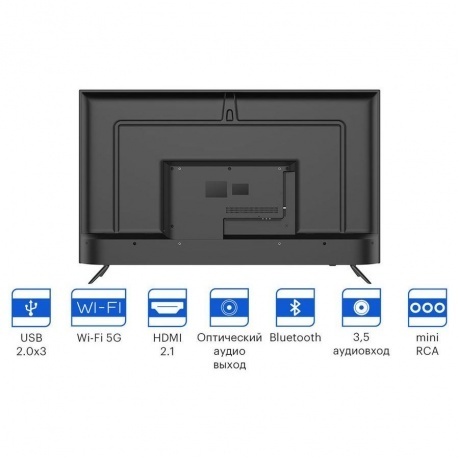 Телевизор Kivi 55&quot; 55U740NB - фото 4