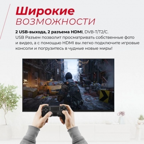 Телевизор THOMSON 32" T32RSL6040 - фото 5