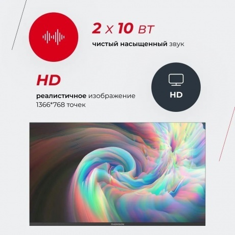 Телевизор THOMSON 32" T32RSL6040 - фото 7