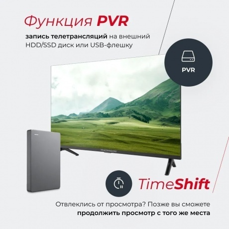 Телевизор THOMSON 32" T32RSL6040 - фото 9
