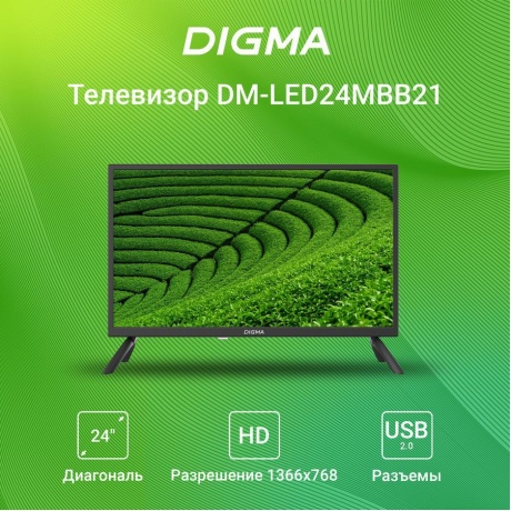 Телевизор Digma DM-LED24MBB21черный - фото 9