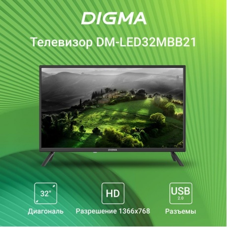 Телевизор Digma DM-LED32MBB21 черный - фото 7