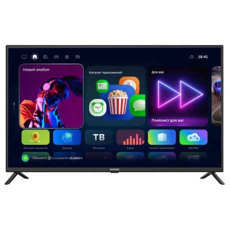 Телевизор Hyundai H-LED32BS5001(Smart,Салют ТВ) - фото 3