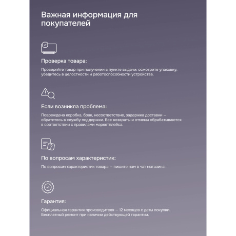 Телевизор PolarLine 32PL53TC-SM черный - фото 17