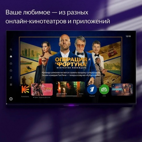 Телевизор Яндекс 43 Тв станция с Алисой 4К YNDX-00091 - фото 14