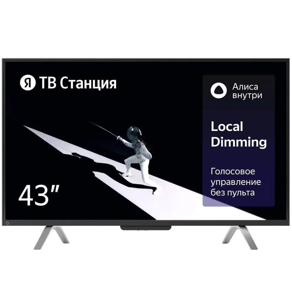 Телевизор Яндекс 43 Тв станция с Алисой 4К YNDX-00091 телевизор яндекс 50 умный телевизор с алисой yndx 00072