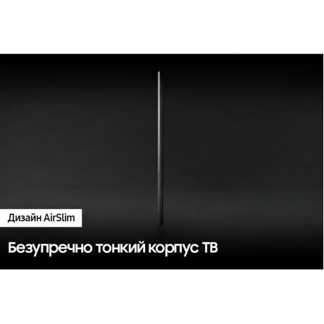 Телевизор Samsung QE55Q60CAUXRU Q черный - фото 21