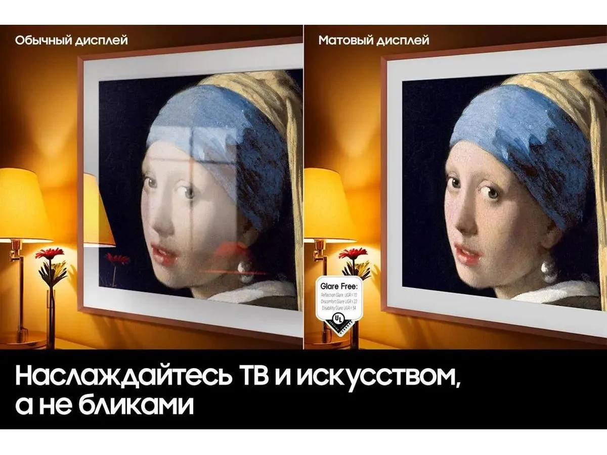 Телевизор Samsung QE85LS03BAUXCE The Frame черный - фото 18