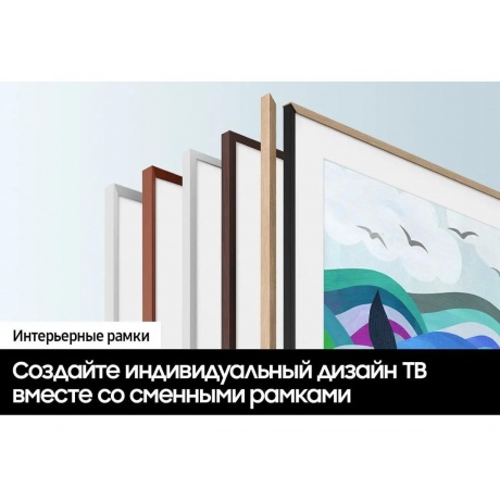 Телевизор Samsung QE85LS03BAUXCE The Frame черный - фото 20