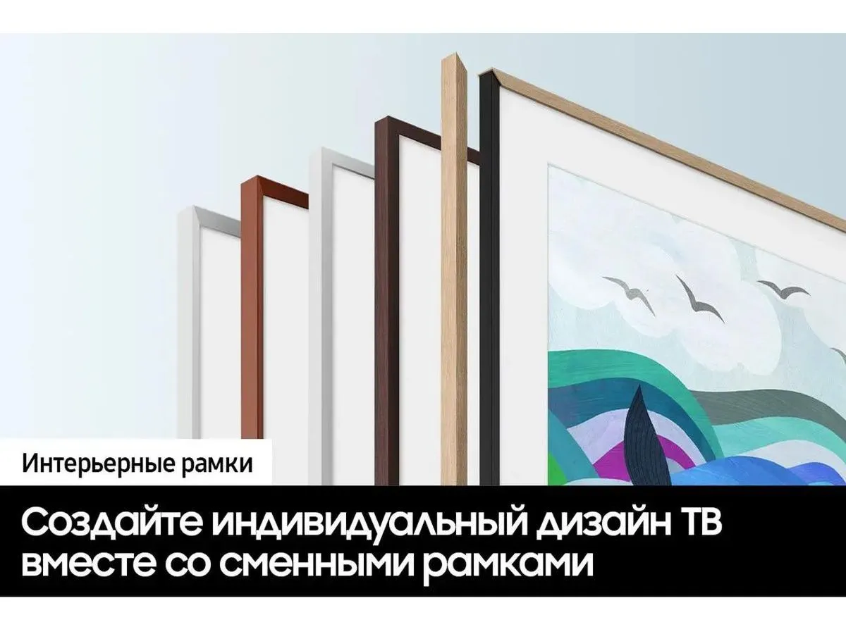 Телевизор Samsung QE85LS03BAUXCE The Frame черный - фото 20