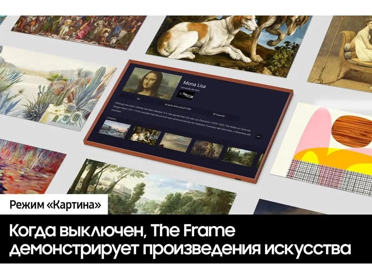 Телевизор Samsung QE85LS03BAUXCE The Frame черный - фото 21