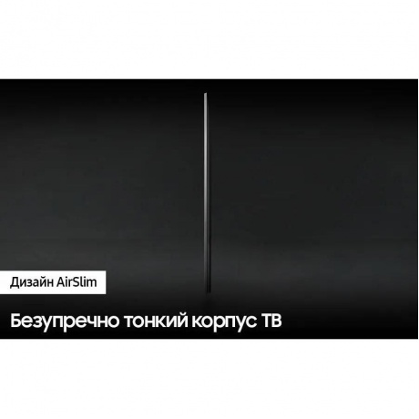 Телевизор SAMSUNG QE75Q60CAUXCE - фото 11