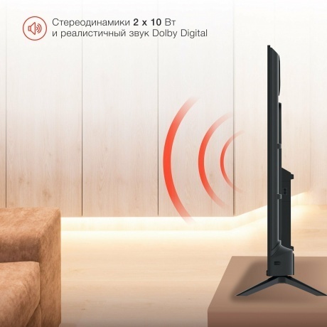 Телевизор Starwind SW-LED50UG403 черный - фото 5