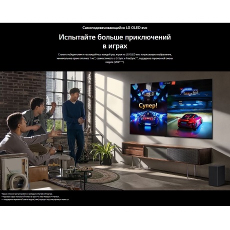 Телевизор LG OLED48C3RLA - фото 21