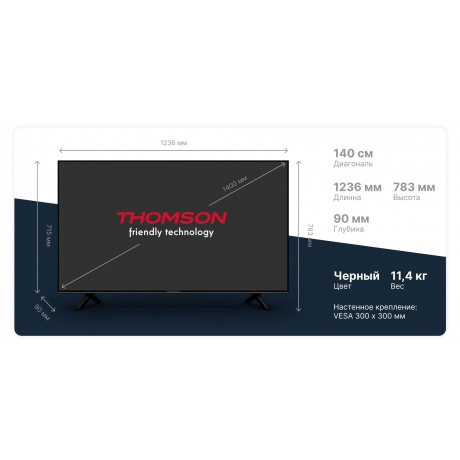 Телевизор Thomson T55USL7040(UHD Smart) - фото 17
