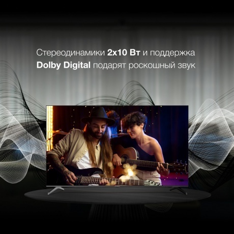 Телевизор Hyundai H-LED75BU7006(UHD Smartmetal frameless) - фото 6