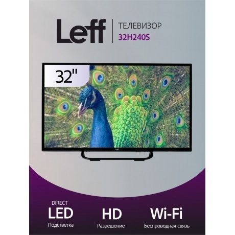 Телевизор LEFF 32&quot; 32H240S - фото 15