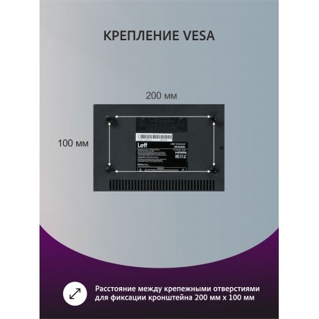 Телевизор LEFF 32&quot; 32H240S - фото 18