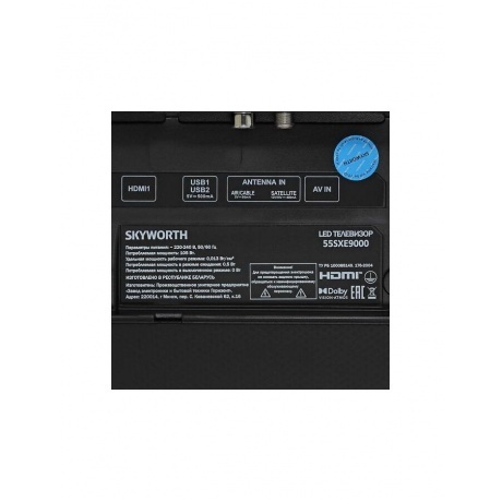 Телевизор SKYWORTH 55&quot; 55SXE9000 - фото 6