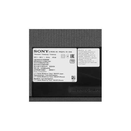 Телевизор OLED Sony 65&quot; KD-65A8 черный - фото 13
