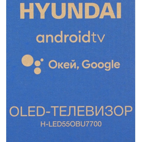 Телевизор Hyundai 55&quot; H-LED55OBU7700 Android TV Frameless черный - фото 24