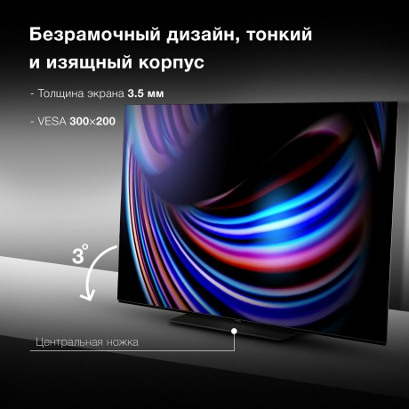 Телевизор Hyundai 55&quot; H-LED55OBU7700 Android TV Frameless черный - фото 29