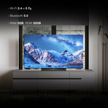 Телевизор Hyundai 55&quot; H-LED55OBU7700 Android TV Frameless черный - фото 32